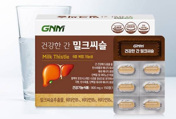 밀크씨슬 3종 비교 - 나우푸드 Now Foods, 자연의품격 GNM Milk Thistle 4