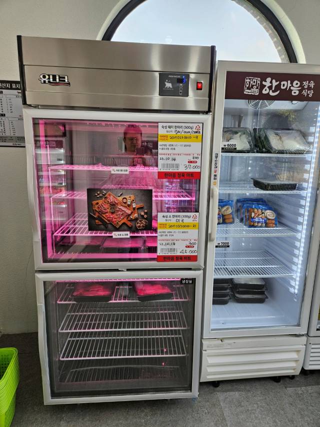 한마음 정육식당 고기