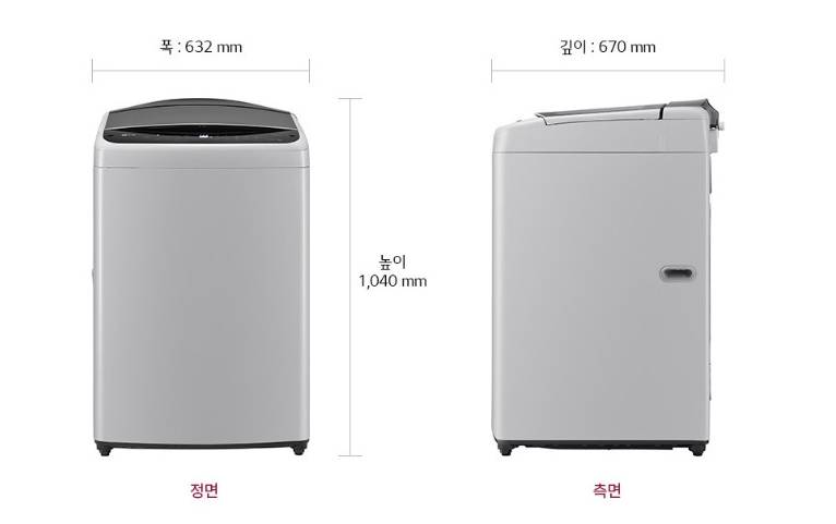 LG T19DX7 vs 삼성 WF19T6000KW | 통돌이 세탁기와 드럼 세탁기 차이, 어떤 게 더 좋을까? 4 LG T19DX7 vs 삼성 WF19T6000KW | 통돌이 세탁기와 드럼 세탁기 차이, 어떤 게 더 좋을까?