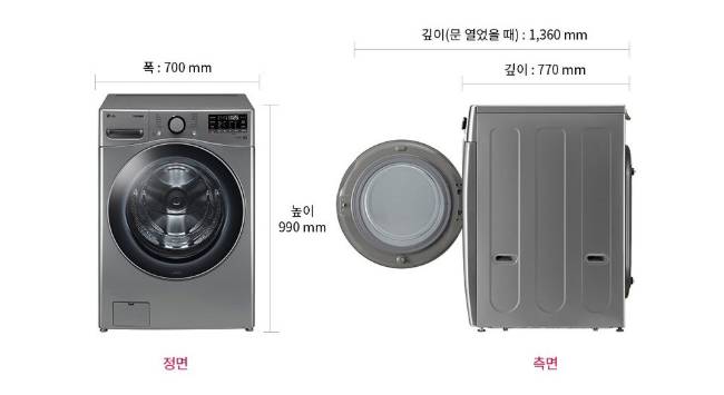 삼성 vs LG vs 마이디어, 21kg 대용량 드럼 세탁기 비교 리뷰: WF21T6000KV vs F21VDSK vs MFK03D120B