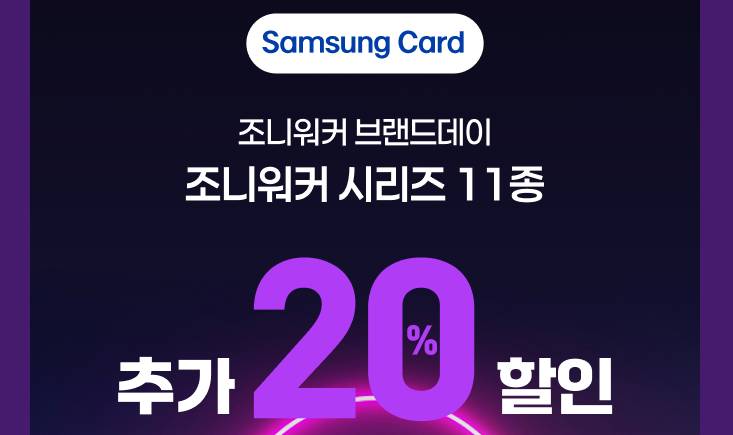 CU3월행사, 편의점위스키할인, 조니워커블루할인, 짐빔하이볼행사, 잭콕하이볼, 편의점1+1, 홈술안주추천, 위스키페이백, 가성비하이볼, CU꿀조합