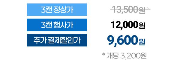 CU3월행사, 편의점위스키할인, 조니워커블루할인, 짐빔하이볼행사, 잭콕하이볼, 편의점1+1, 홈술안주추천, 위스키페이백, 가성비하이볼, CU꿀조합