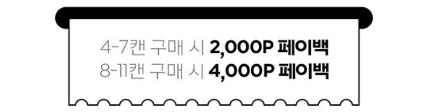 GS25 3월행사, 편의점위스키추천, 네이버페이페이백, GS25맥주행사, 하이볼추천, 조니워커블루가격, 맥캘란12년, 편의점와인행사, 혼술안주, 40대직장인