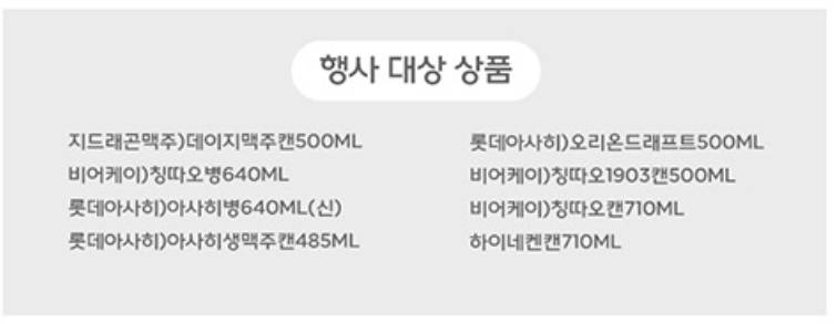 GS25 3월행사, 편의점위스키추천, 네이버페이페이백, GS25맥주행사, 하이볼추천, 조니워커블루가격, 맥캘란12년, 편의점와인행사, 혼술안주, 40대직장인