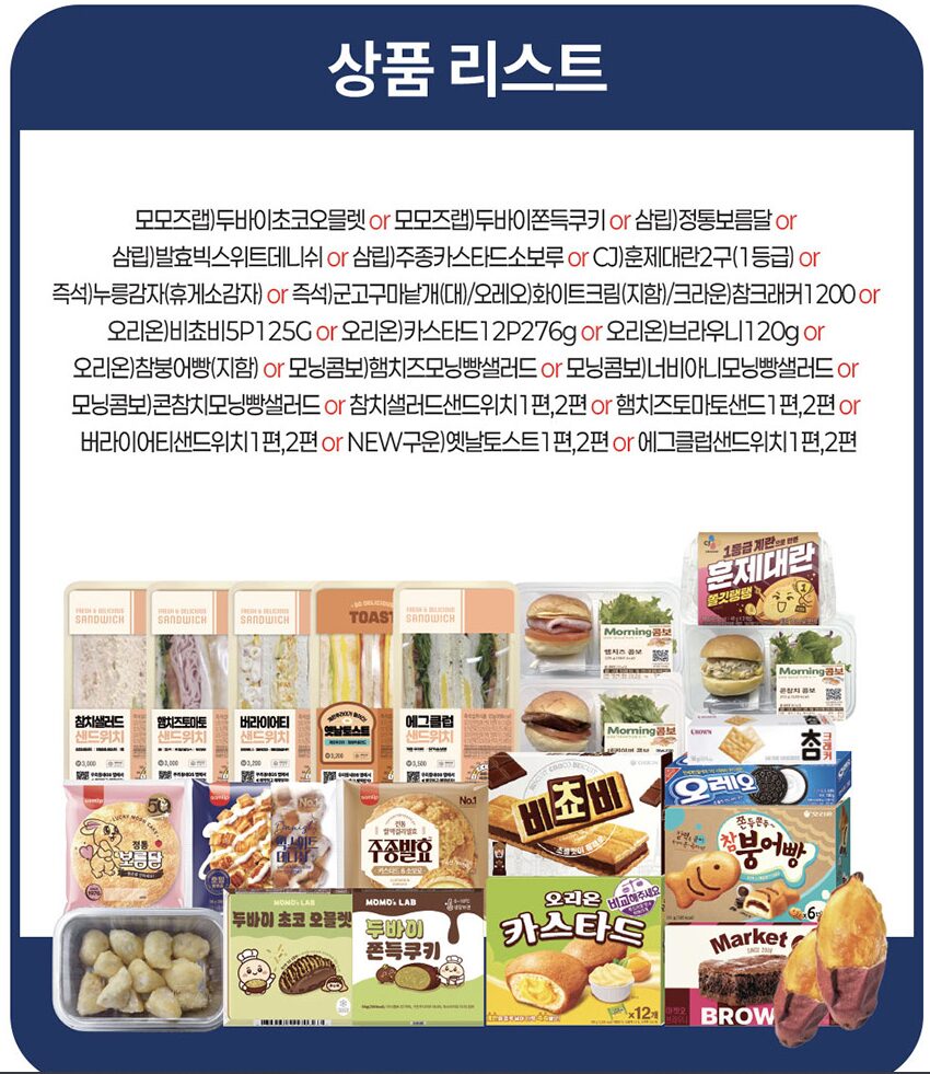 2026 06 02 15 19 20 GS25 카페25 26년 6월 이벤트 – 아이스 아메리카노 800원, 핫 아메리카노 0원 실화?